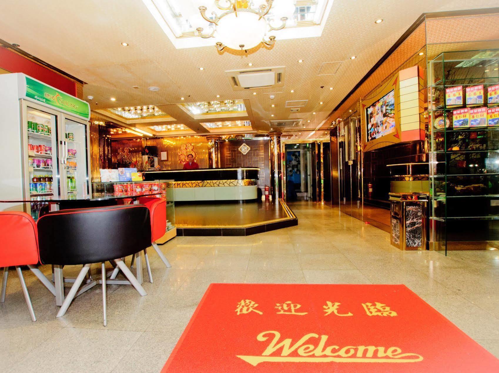 Holiday Hotell Macao Eksteriør bilde